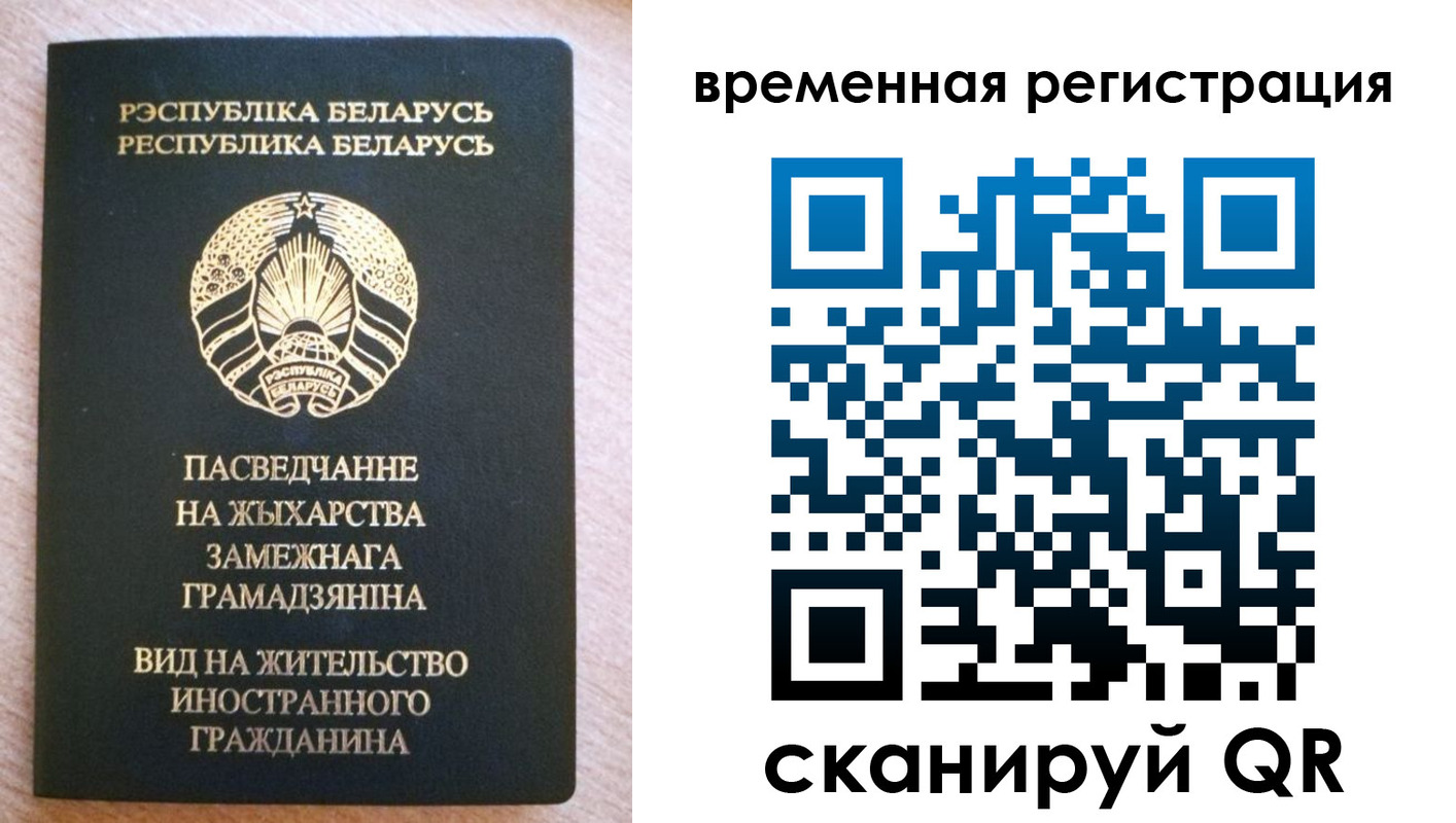 регистрация для школы в Нариманове